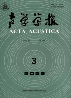 声学学报
